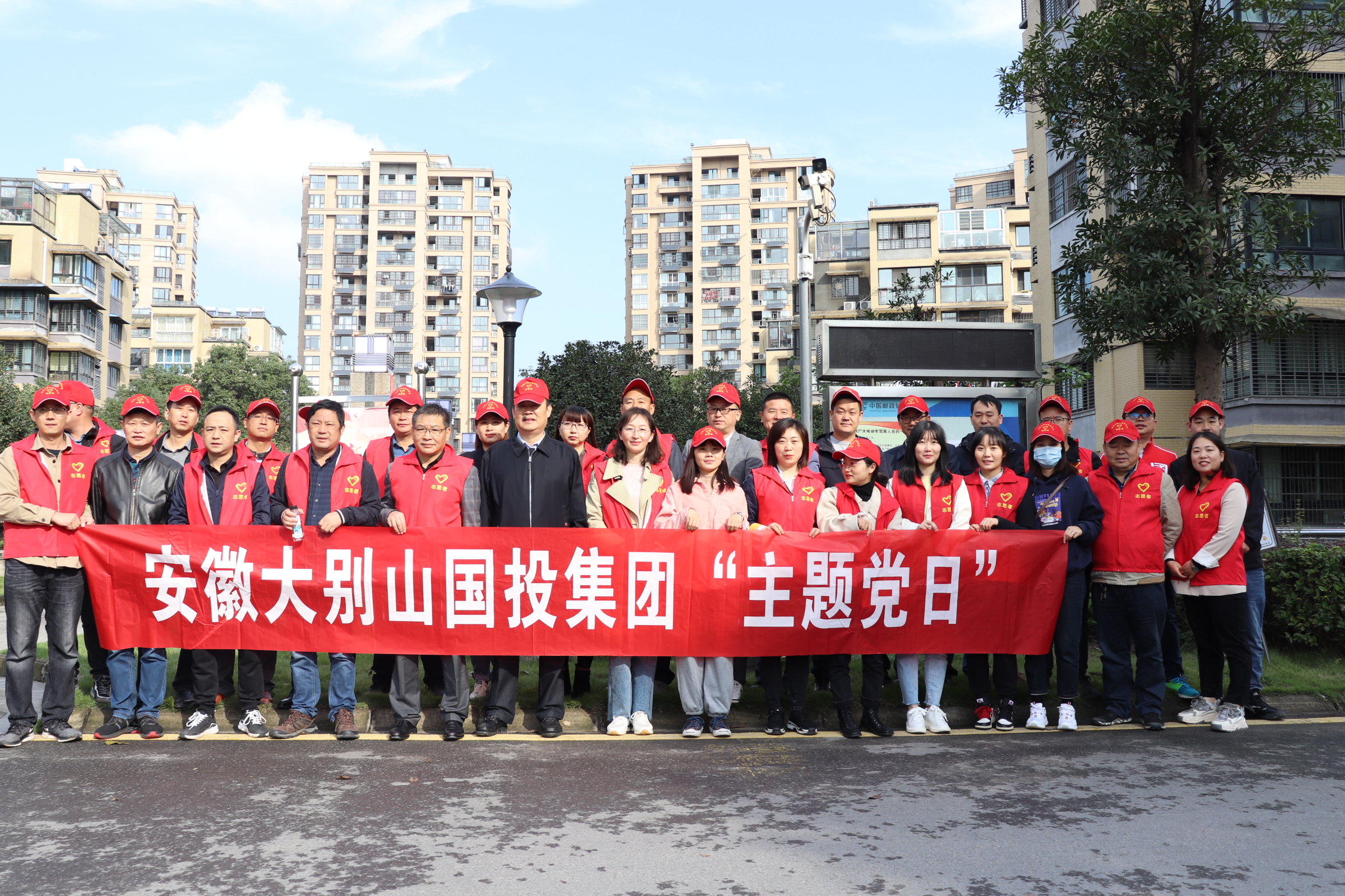 國投集團(tuán)開展創(chuàng)城“主題黨日”活動(dòng)